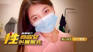 Petite Asian Student Gets Raw Fuck by Her Classmate in Scrubs Ending in a Creampie 