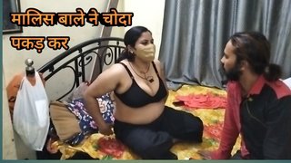 Malis bale ne medam ko jam kar choda total movie  hindifuck1223 